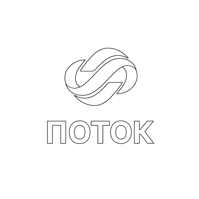 SINTO - Professional Integration